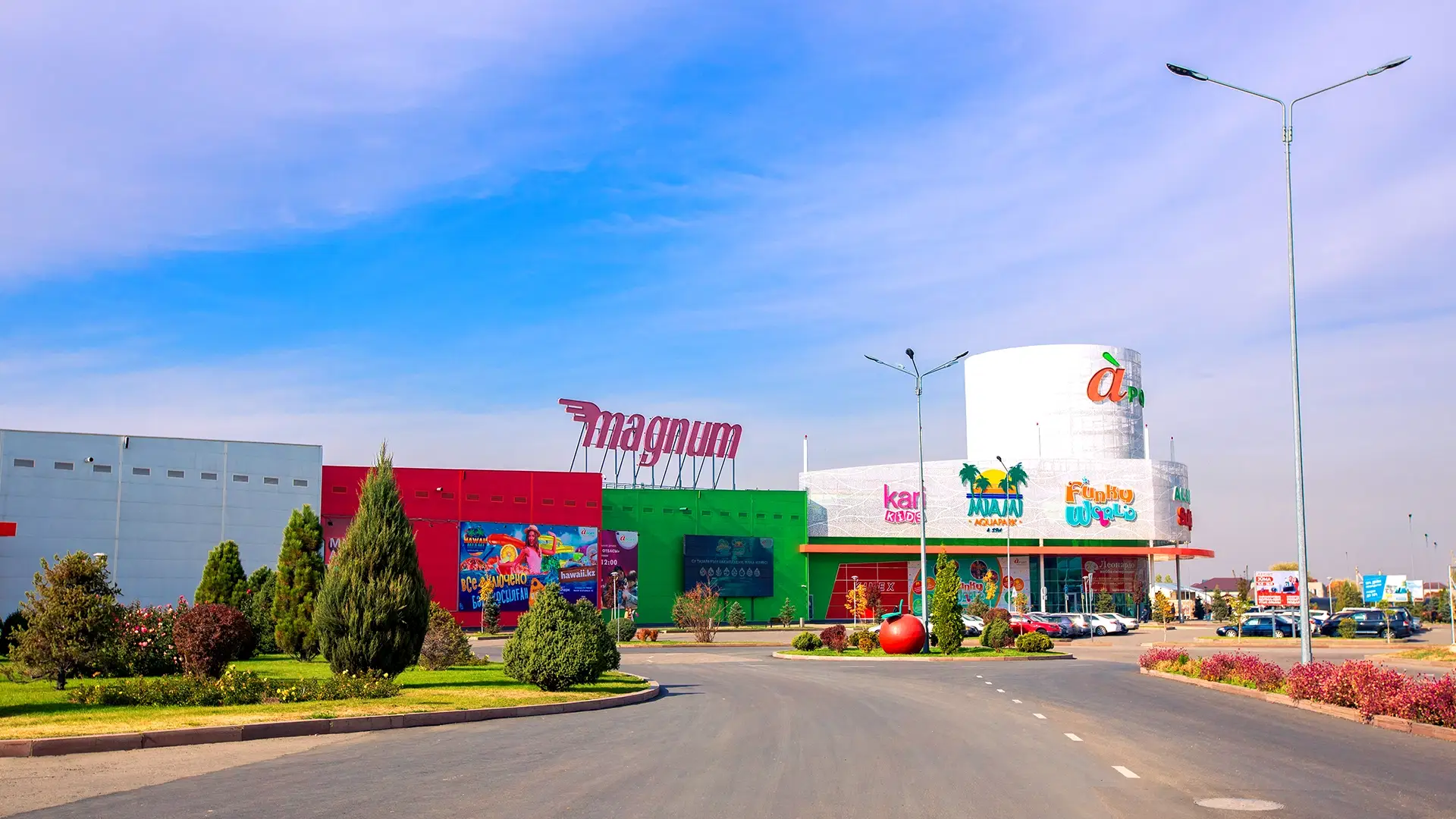 Aport Mall