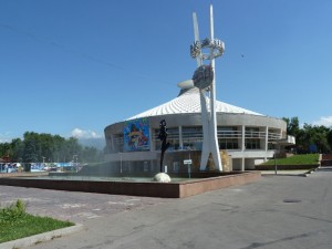 Kazakh State Circus