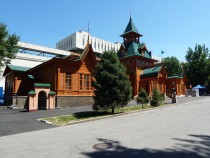 Kazakh Museum of Folk Musical Instruments