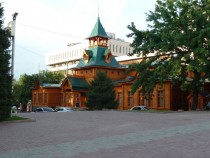 Museum of Kazakh Musical Instruments